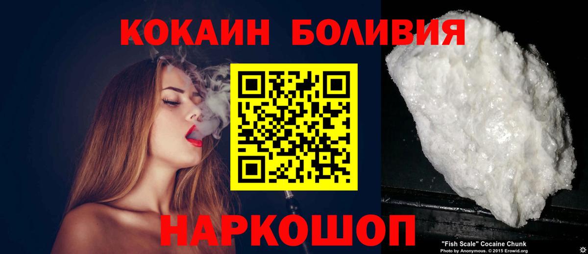 КОКАИН 97% Усть-Лабинск