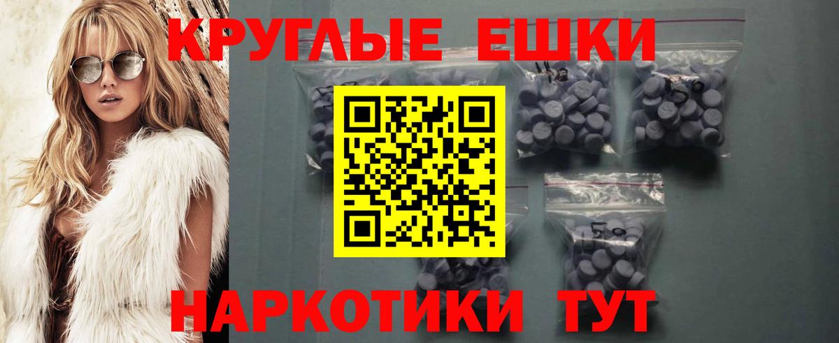 Усть-Лабинск  Экстази бентли  Экстази  где можно купить   ЭКСТАЗИ VHQ  Вход с VPN 