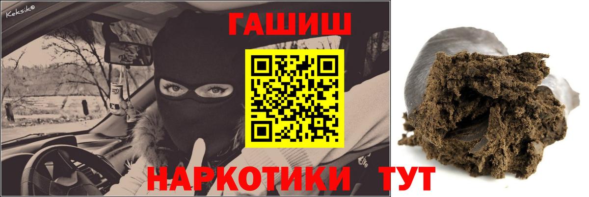 как найти закладки  Гашиш индика сатива  ГАШ hashish  Вход с VPN  Усть-Лабинск  ГАШ 
