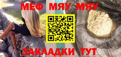 эйфоретик Будённовск