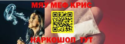 мефедрон мука Бузулук