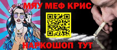 мефедрон мука Бузулук