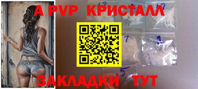 эйфоретик Будённовск