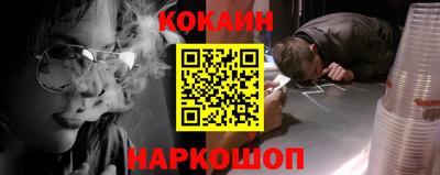 эйфоретик Будённовск