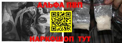 эйфоретик Будённовск