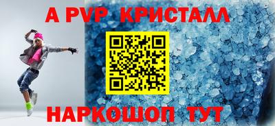 эйфоретик Будённовск