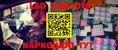 эйфоретик Будённовск