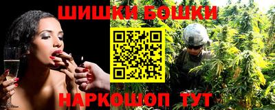 мефедрон мука Бузулук