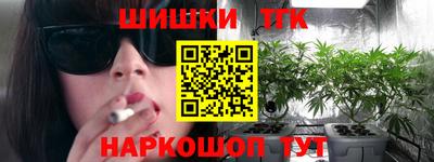 тгк Бугуруслан