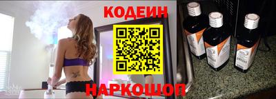 эйфоретик Будённовск