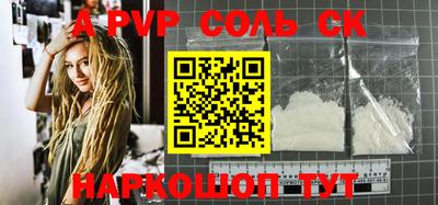 тгк Бугуруслан