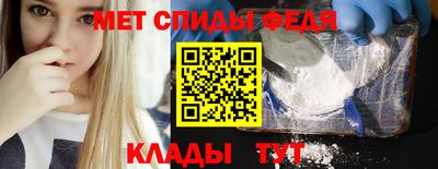 мефедрон мука Бузулук