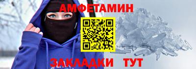 эйфоретик Будённовск