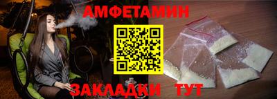 эйфоретик Будённовск