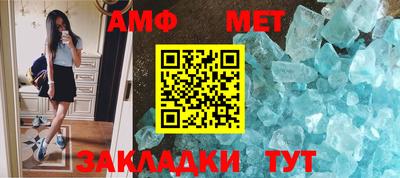 мефедрон мука Бузулук