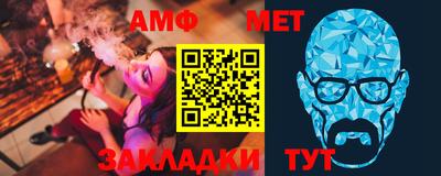 мефедрон мука Бузулук