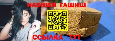 эйфоретик Будённовск