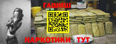 мефедрон мука Бузулук