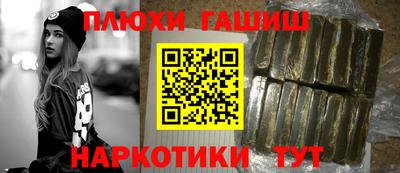 эйфоретик Будённовск