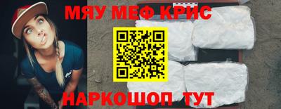 тгк Бугуруслан