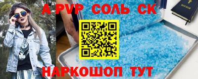 тгк Бугуруслан