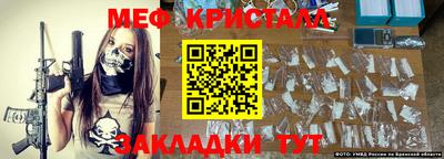 тгк Бугуруслан