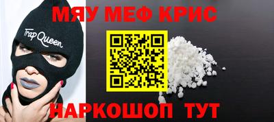 тгк Бугуруслан