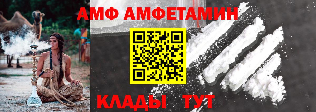Усть-Лабинск  Метамфетамин витя  Метамфетамин витя  Вход с VPN 