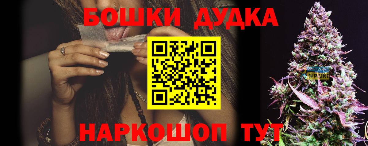 Канабис ГИДРОПОН Усть-Лабинск