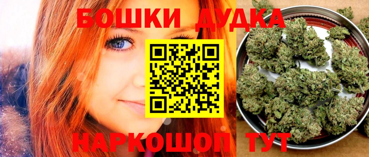 Конопля семена  Вход с VPN  Каннабис семена  Канабис ГИДРОПОН  Конопля White Widow  Усть-Лабинск 